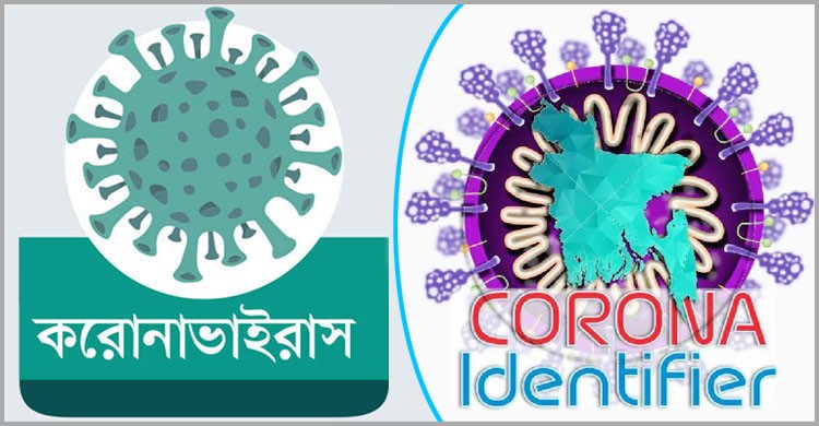 করোনাভাইরাস: রোগী চিহ্নিত করবে ‘করোনা আইডেন্টিফায়ার’ অ্যাপ